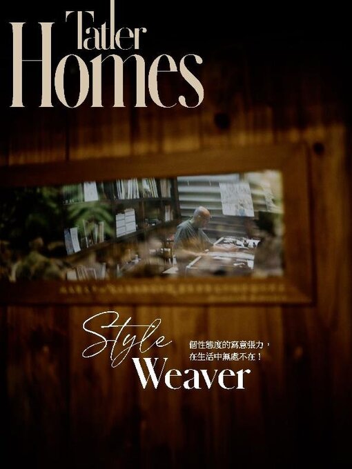 Title details for Tatler Homes Taiwan by Tatler Asia Limited - Available